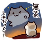 シャメさん
